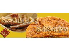 從街頭小吃到連鎖加盟 土家醬香餅的美食商業(yè)之路